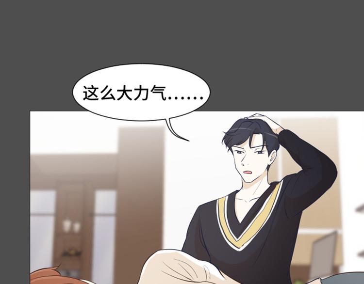 一起打扫吧，怎么样！韩漫全集-第27话 就这么睡吧（下）无删减无遮挡章节图片 