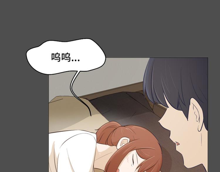 一起打扫吧，怎么样！韩漫全集-第27话 就这么睡吧（下）无删减无遮挡章节图片 