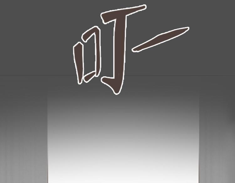 一起打扫吧，怎么样！韩漫全集-第27话 就这么睡吧（下）无删减无遮挡章节图片 