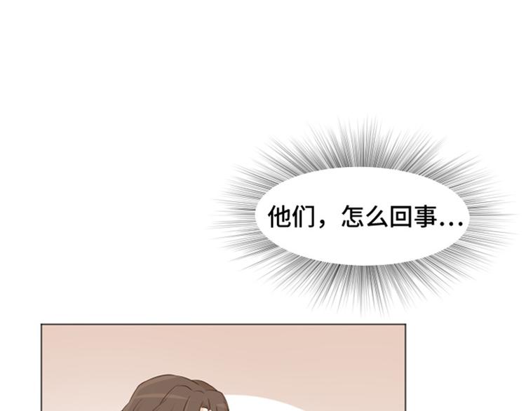 一起打扫吧，怎么样！韩漫全集-第27话 就这么睡吧（下）无删减无遮挡章节图片 