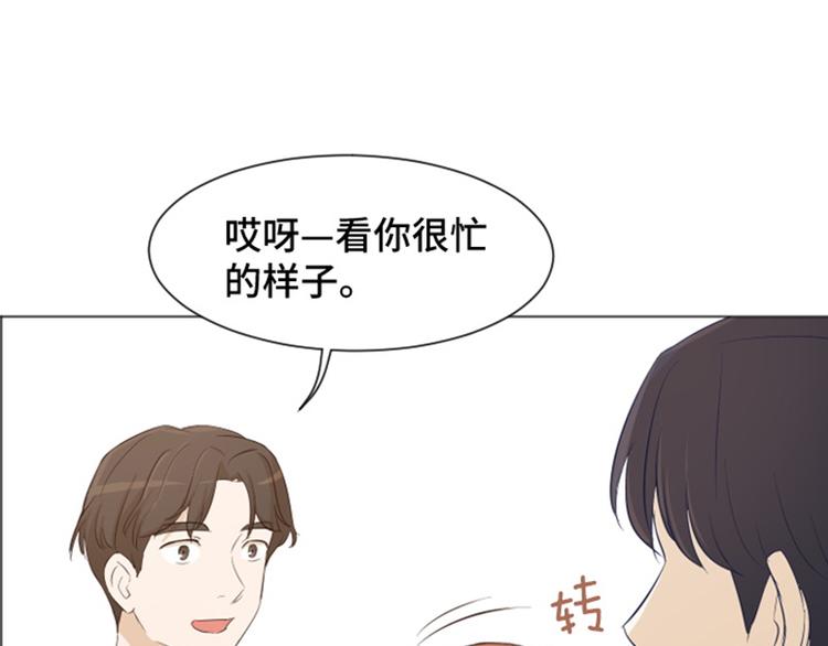 一起打扫吧，怎么样！韩漫全集-第27话 就这么睡吧（下）无删减无遮挡章节图片 