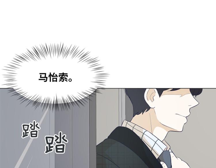 一起打扫吧，怎么样！韩漫全集-第27话 就这么睡吧（下）无删减无遮挡章节图片 