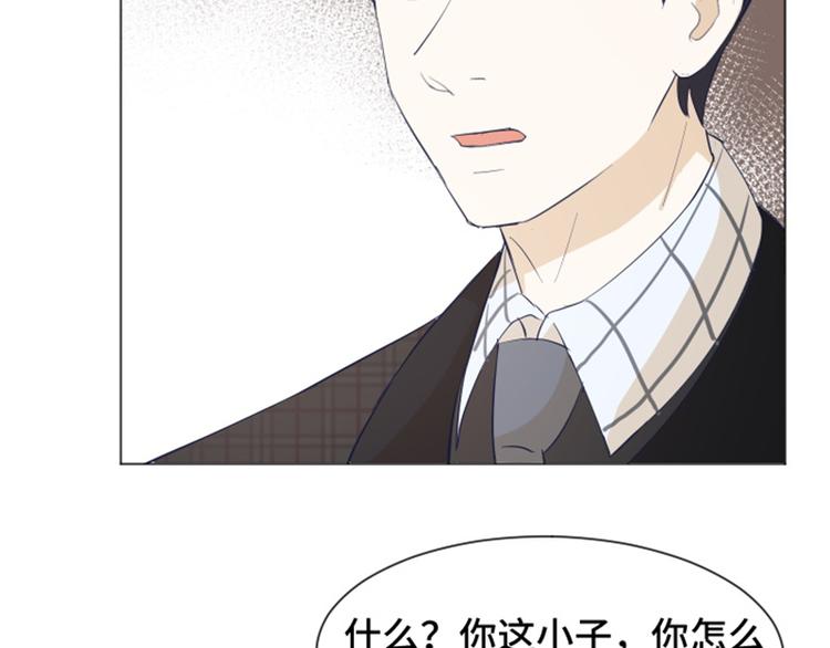 一起打扫吧，怎么样！韩漫全集-第27话 就这么睡吧（下）无删减无遮挡章节图片 