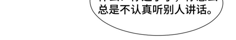 一起打扫吧，怎么样！韩漫全集-第27话 就这么睡吧（下）无删减无遮挡章节图片 