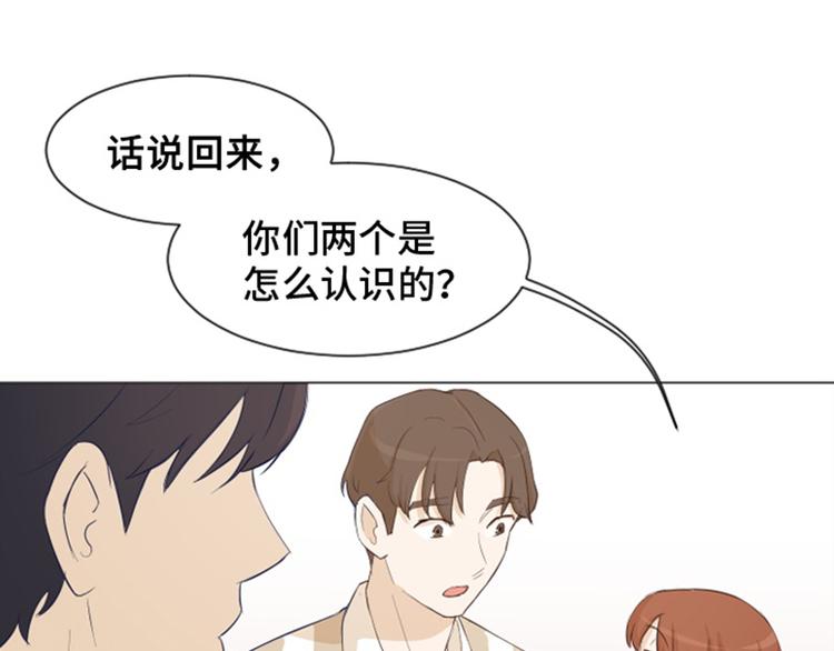 一起打扫吧，怎么样！韩漫全集-第27话 就这么睡吧（下）无删减无遮挡章节图片 