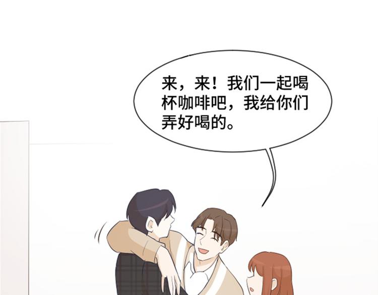 一起打扫吧，怎么样！韩漫全集-第27话 就这么睡吧（下）无删减无遮挡章节图片 