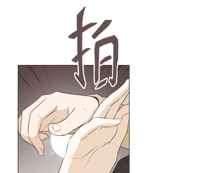 一起打扫吧，怎么样！韩漫全集-第27话 就这么睡吧（下）无删减无遮挡章节图片 