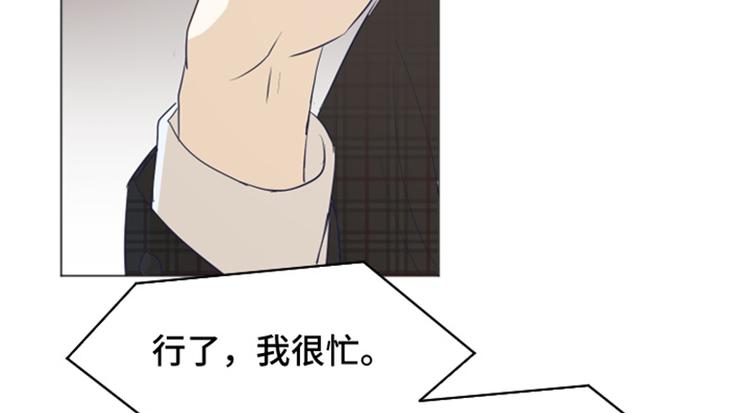 一起打扫吧，怎么样！韩漫全集-第27话 就这么睡吧（下）无删减无遮挡章节图片 
