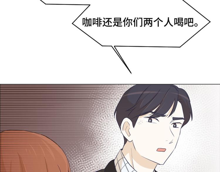 一起打扫吧，怎么样！韩漫全集-第27话 就这么睡吧（下）无删减无遮挡章节图片 