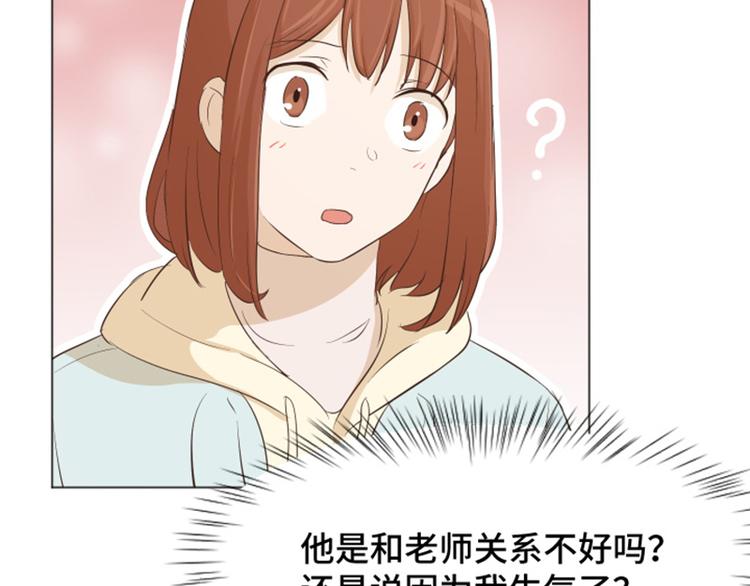 一起打扫吧，怎么样！韩漫全集-第27话 就这么睡吧（下）无删减无遮挡章节图片 