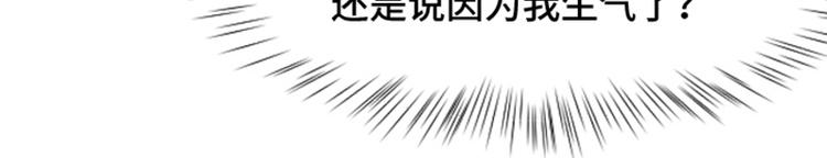一起打扫吧，怎么样！韩漫全集-第27话 就这么睡吧（下）无删减无遮挡章节图片 