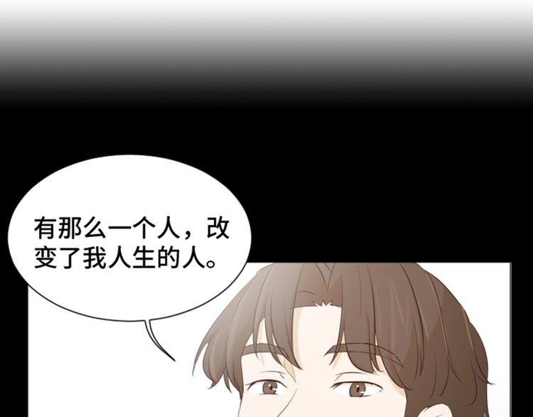 一起打扫吧，怎么样！韩漫全集-第27话 就这么睡吧（下）无删减无遮挡章节图片 