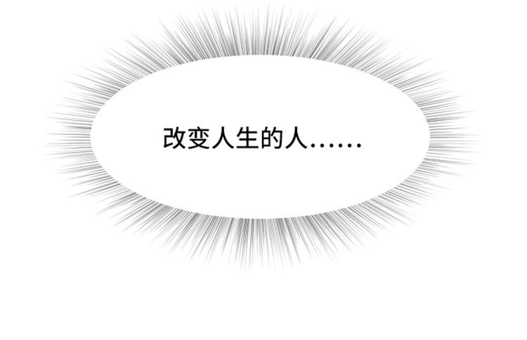 一起打扫吧，怎么样！韩漫全集-第27话 就这么睡吧（下）无删减无遮挡章节图片 
