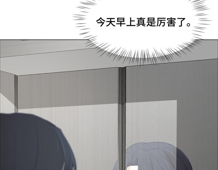 一起打扫吧，怎么样！韩漫全集-第27话 就这么睡吧（下）无删减无遮挡章节图片 
