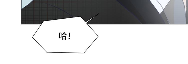 一起打扫吧，怎么样！韩漫全集-第27话 就这么睡吧（下）无删减无遮挡章节图片 