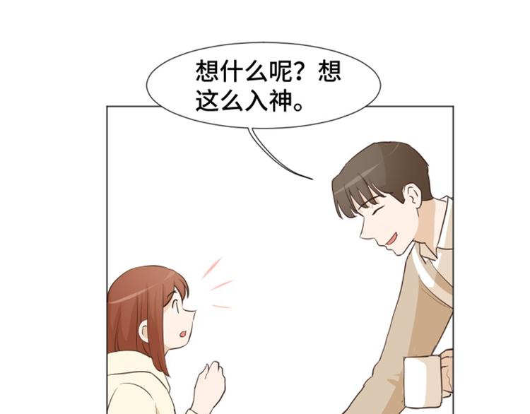 一起打扫吧，怎么样！韩漫全集-第28话对我来说你是最棒的（上无删减无遮挡章节图片 