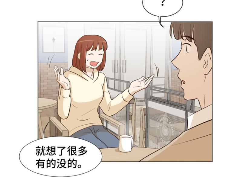 一起打扫吧，怎么样！韩漫全集-第28话对我来说你是最棒的（上无删减无遮挡章节图片 