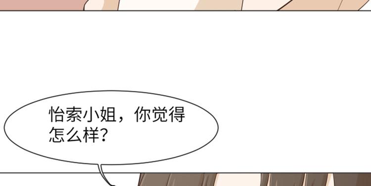 一起打扫吧，怎么样！韩漫全集-第28话对我来说你是最棒的（上无删减无遮挡章节图片 