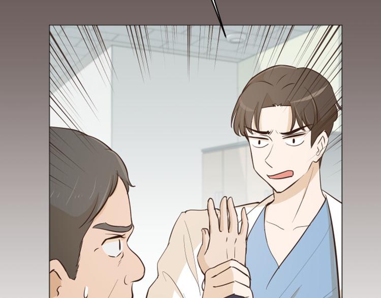 一起打扫吧，怎么样！韩漫全集-第28话对我来说你是最棒的（上无删减无遮挡章节图片 