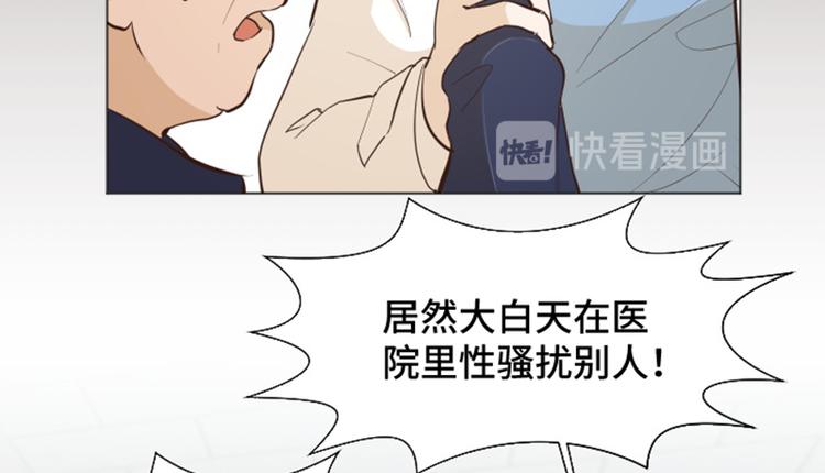 一起打扫吧，怎么样！韩漫全集-第28话对我来说你是最棒的（上无删减无遮挡章节图片 