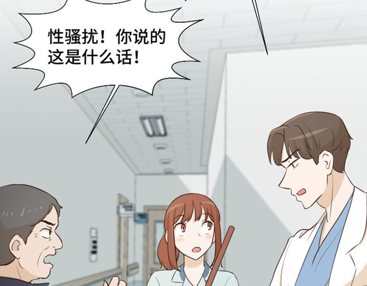 一起打扫吧，怎么样！韩漫全集-第28话对我来说你是最棒的（上无删减无遮挡章节图片 