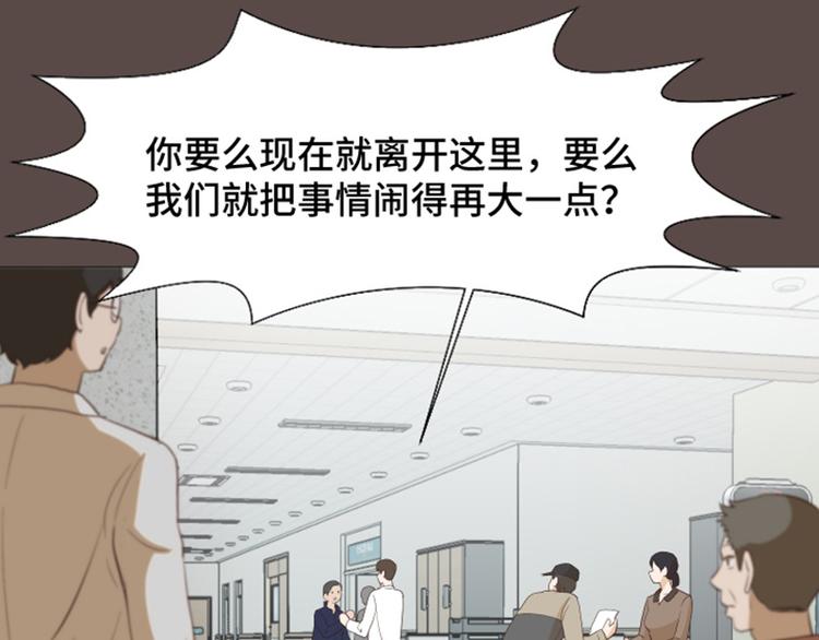 一起打扫吧，怎么样！韩漫全集-第28话对我来说你是最棒的（上无删减无遮挡章节图片 