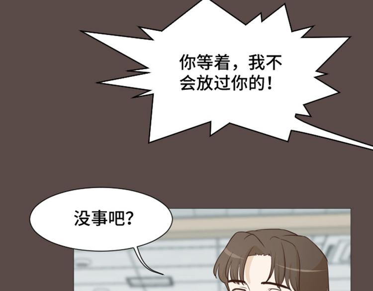 一起打扫吧，怎么样！韩漫全集-第28话对我来说你是最棒的（上无删减无遮挡章节图片 