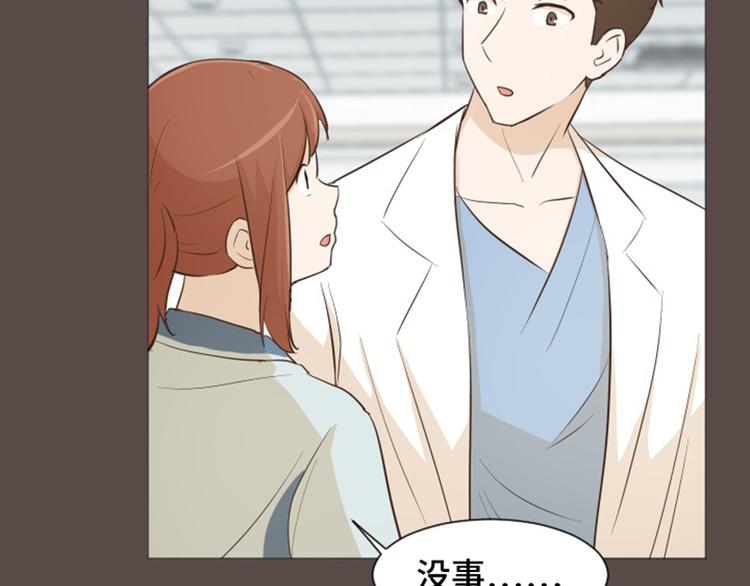 一起打扫吧，怎么样！韩漫全集-第28话对我来说你是最棒的（上无删减无遮挡章节图片 