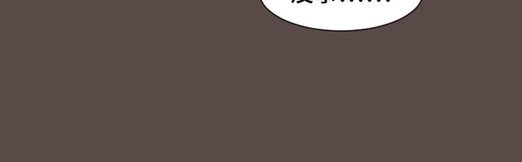 一起打扫吧，怎么样！韩漫全集-第28话对我来说你是最棒的（上无删减无遮挡章节图片 