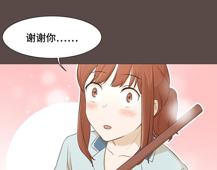 一起打扫吧，怎么样！韩漫全集-第28话对我来说你是最棒的（上无删减无遮挡章节图片 