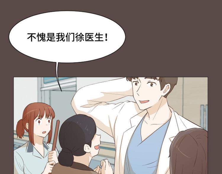 一起打扫吧，怎么样！韩漫全集-第28话对我来说你是最棒的（上无删减无遮挡章节图片 