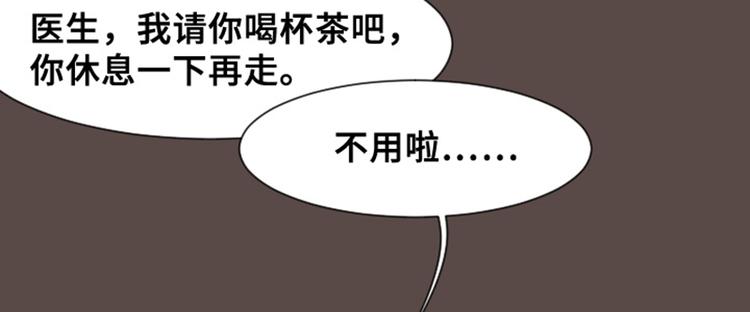 一起打扫吧，怎么样！韩漫全集-第28话对我来说你是最棒的（上无删减无遮挡章节图片 