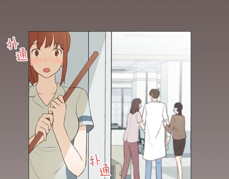 一起打扫吧，怎么样！韩漫全集-第28话对我来说你是最棒的（上无删减无遮挡章节图片 