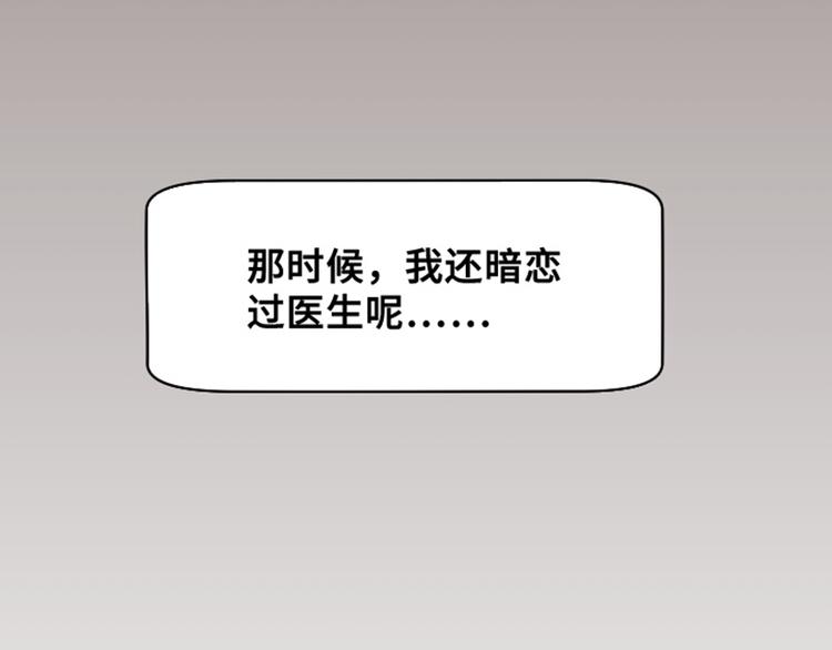 一起打扫吧，怎么样！韩漫全集-第28话对我来说你是最棒的（上无删减无遮挡章节图片 