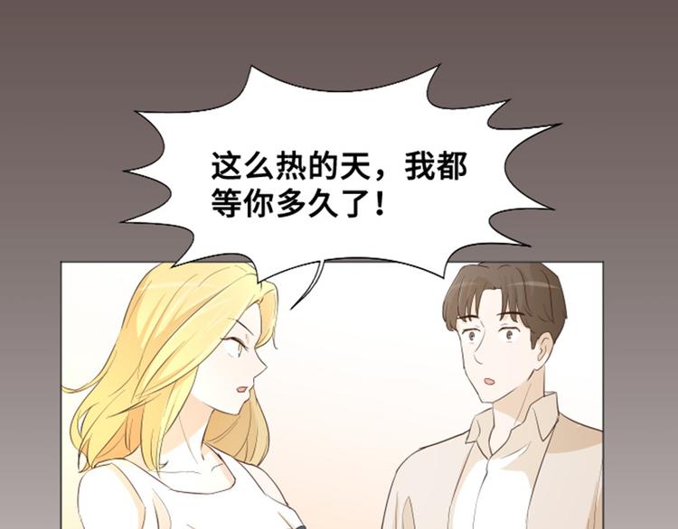 一起打扫吧，怎么样！韩漫全集-第28话对我来说你是最棒的（上无删减无遮挡章节图片 