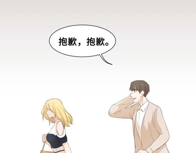 一起打扫吧，怎么样！韩漫全集-第28话对我来说你是最棒的（上无删减无遮挡章节图片 