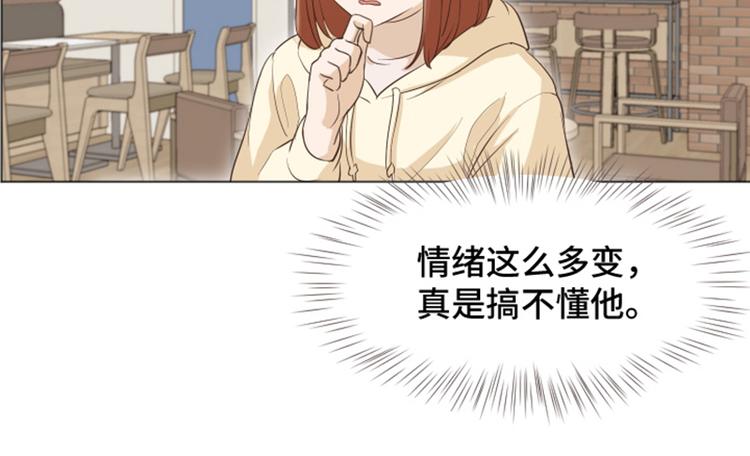 一起打扫吧，怎么样！韩漫全集-第28话对我来说你是最棒的（上无删减无遮挡章节图片 