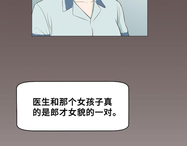一起打扫吧，怎么样！韩漫全集-第29话对我来说你是最棒的下无删减无遮挡章节图片 