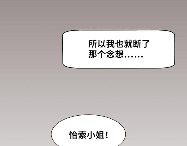 一起打扫吧，怎么样！韩漫全集-第29话对我来说你是最棒的下无删减无遮挡章节图片 