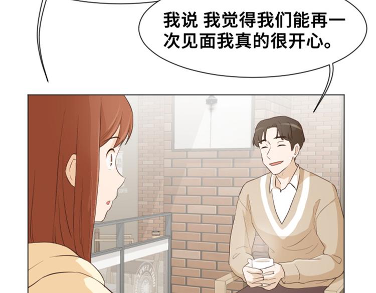 一起打扫吧，怎么样！韩漫全集-第29话对我来说你是最棒的下无删减无遮挡章节图片 