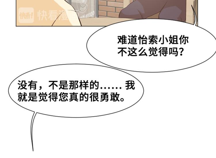 一起打扫吧，怎么样！韩漫全集-第29话对我来说你是最棒的下无删减无遮挡章节图片 
