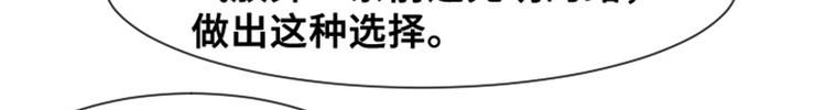 一起打扫吧，怎么样！韩漫全集-第29话对我来说你是最棒的下无删减无遮挡章节图片 