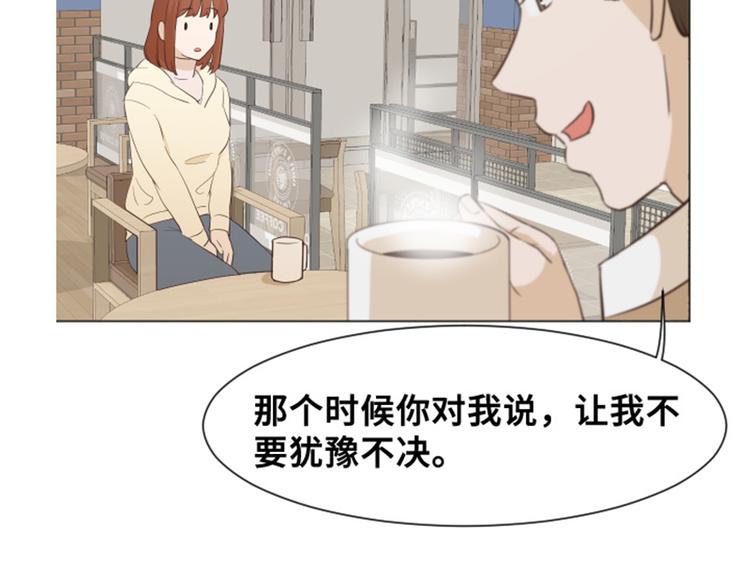 一起打扫吧，怎么样！韩漫全集-第29话对我来说你是最棒的下无删减无遮挡章节图片 