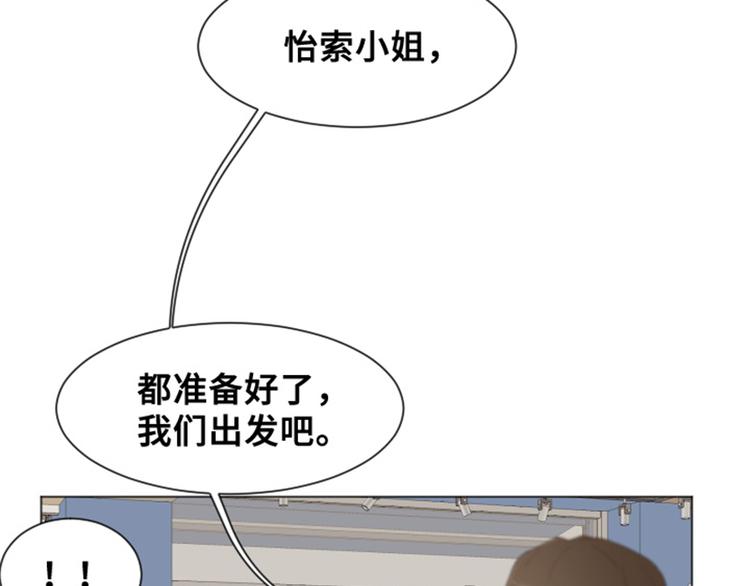 一起打扫吧，怎么样！韩漫全集-第29话对我来说你是最棒的下无删减无遮挡章节图片 