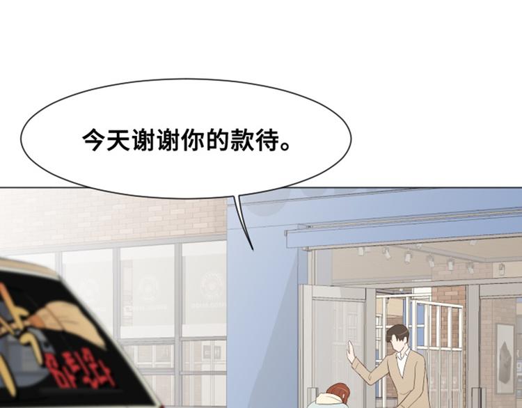 一起打扫吧，怎么样！韩漫全集-第29话对我来说你是最棒的下无删减无遮挡章节图片 