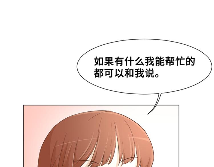 一起打扫吧，怎么样！韩漫全集-第29话对我来说你是最棒的下无删减无遮挡章节图片 