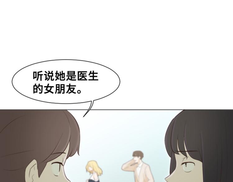一起打扫吧，怎么样！韩漫全集-第29话对我来说你是最棒的下无删减无遮挡章节图片 