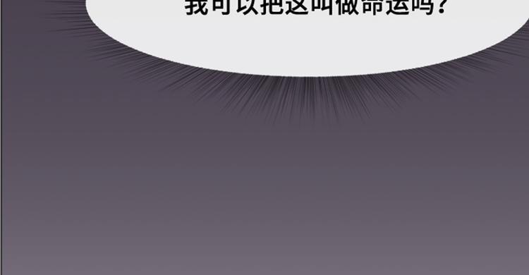 一起打扫吧，怎么样！韩漫全集-第29话对我来说你是最棒的下无删减无遮挡章节图片 