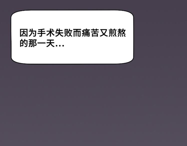 一起打扫吧，怎么样！韩漫全集-第29话对我来说你是最棒的下无删减无遮挡章节图片 