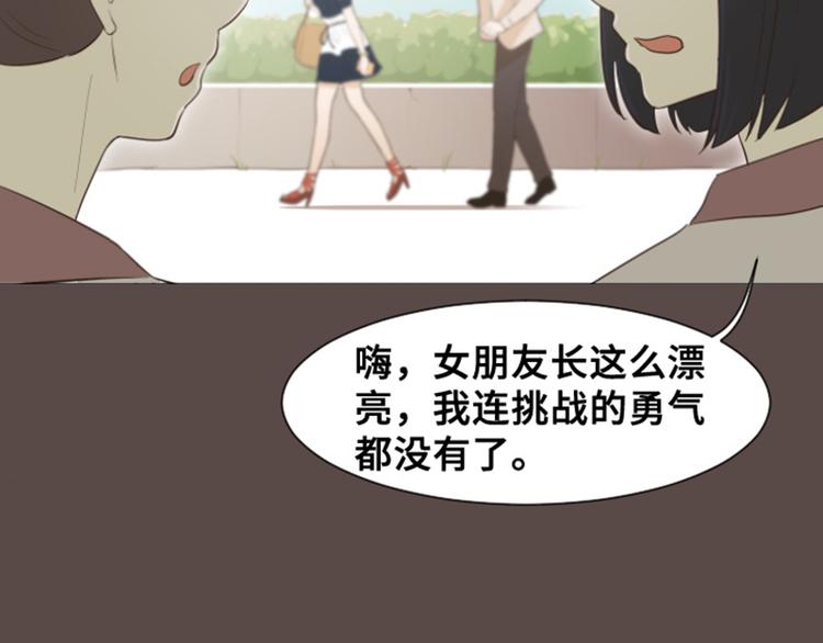 一起打扫吧，怎么样！韩漫全集-第29话对我来说你是最棒的下无删减无遮挡章节图片 